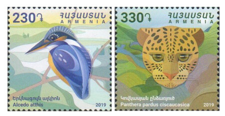 Армения. Флора и фауна: обыкновенный зимородок и кавказский леопард. Серия из 2 марок
