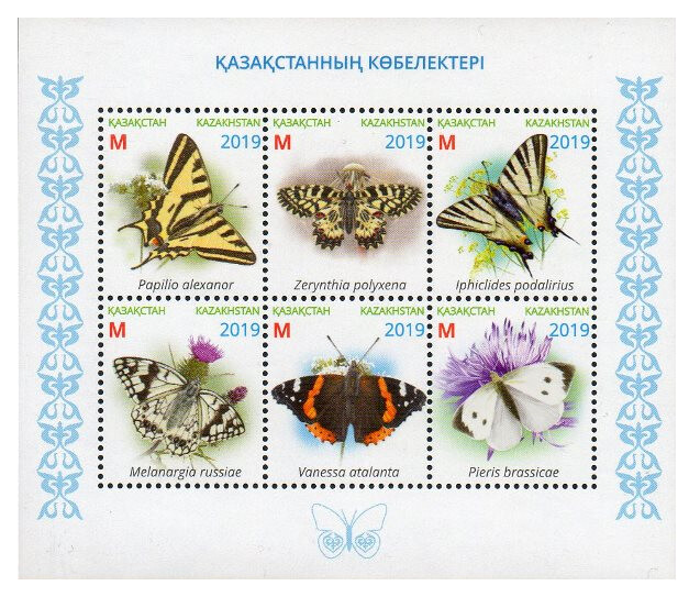 Казахстан. Бабочки. Почтовый блок из 6 марок