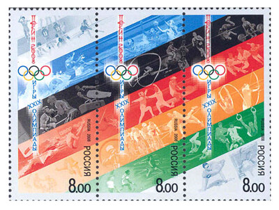 РФ. XXIX Летние Олимпийские игры в Пекине - 2008. Сцепка из 3 марок