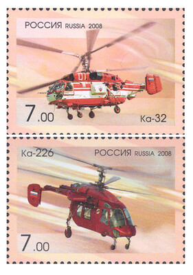 РФ. 2008. Вертолеты фирмы 