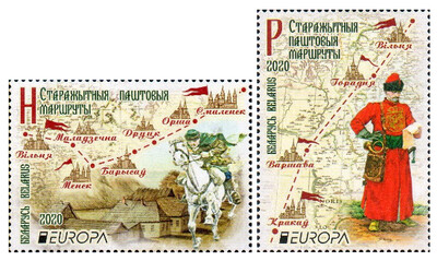 Белоруссия. EUROPA. Древние почтовые маршруты. Серия из 2 марок