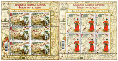 Белоруссия. EUROPA. Древние почтовые маршруты. Серия из 2 листов по 6 марок