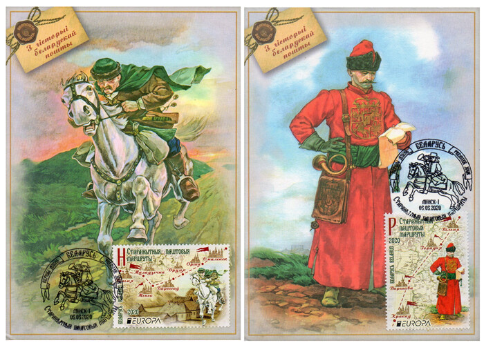 Белоруссия. EUROPA. Древние почтовые маршруты. Серия из 2 картмаксимумов