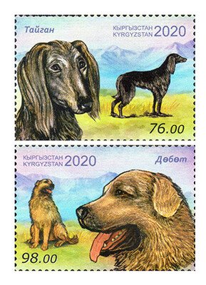 Киргизия. Фауна. Породы собак: калган (борзая) и дёбет (волкодав). Серия из 2 марок
