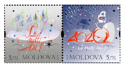 Молдавия. С Новым годом! Сцепка из 2 марок