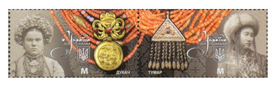 Украина. Традиционные ювелирные украшения. Совместный выпуск с Киргизией. Сцепка из 2 марок
