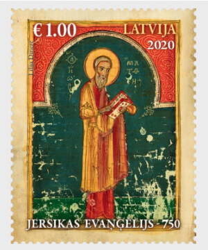 Латвия. 750-летие Евангелия Георгия из Ерсики (1270 г.), одному из старейших памятников культуры и истории Латвии. Марка