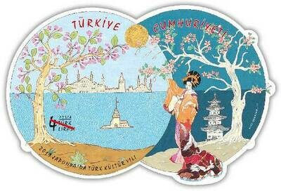 Турция. Год турецкой культуры в Японии. Беззубцовый почтовый блок выполненный в технике шёлкографии
