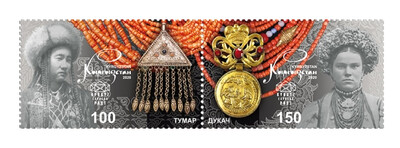 Киргизия (KEP). Традиционные ювелирные украшения. Совместный выпуск с Украиной. Сцепка из 2 марок