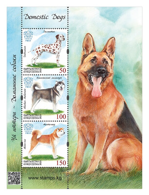 Киргизия (KEP). Домашние собаки: Далматин, Аляскинский маламут и Акита-ину. Почтовый блок из 3 марок