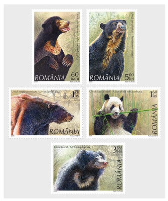 Румыния. Фауна. Медведи. Серия из 5 марок