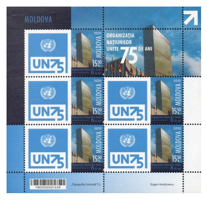 Молдавия. 75 лет Организации Объединённых Наций (ООН). Совместный выпуск. Лист из 5 марок и купона