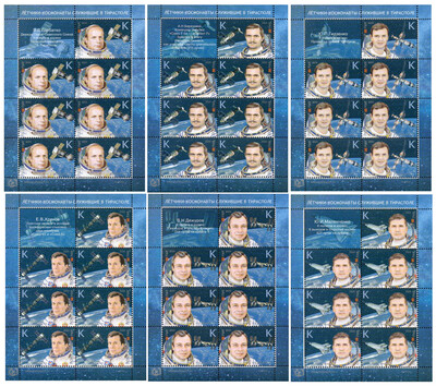 ПМР. Летчики-космонавты, служившие в Тирасполе. Серия из 6 листов по 7 марок и купону
