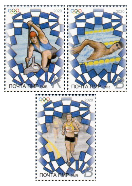 ПМР. XXXII летние Олимпийские игры в Токио. Серия из 3 марок