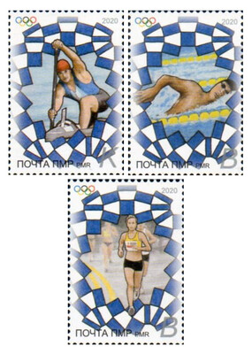 ПМР. XXXII летние Олимпийские игры в Токио. Серия из 3 марок