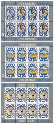 ПМР. XXXII летние Олимпийские игры в Токио. Серия из 3 листов по 6 марок с полями