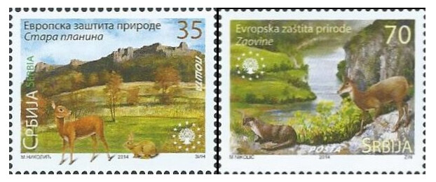 Сербия. Охрана природы в Европе. Серия из 2 марок