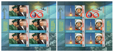 Киргизия. 60 лет первому полету человека в космос. Первопроходцы космоса. Серия из 2 листов по 5 марок и купону