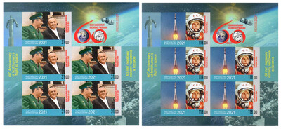 Киргизия. 60 лет первому полету человека в космос. Первопроходцы космоса. Серия из 2 листов по 5 беззубцовых марок и купону