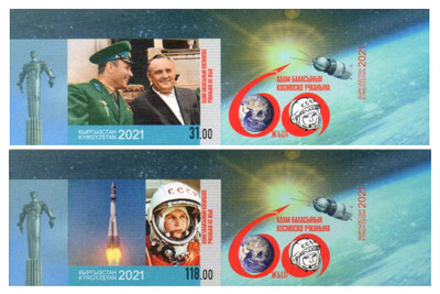 Киргизия. 60 лет первому полету человека в космос. Первопроходцы космоса. Серия из 2 беззубцовых сцепок из марки с купоном