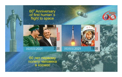 Киргизия. 60 лет первому полету человека в космос. Первопроходцы космоса. Почтовый блок из 2 беззубцовых марки