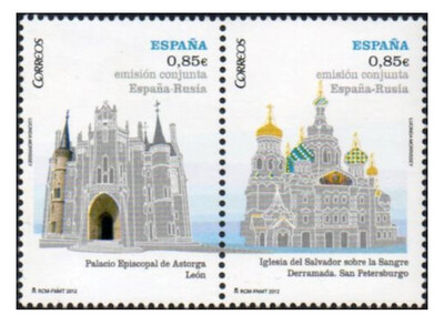 Испания. Архитектура. Совместный выпуск с Россией. Сцепка из 2 марок