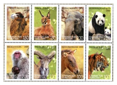 Таджикистан. Фауна азии. Серия из 8 марок
