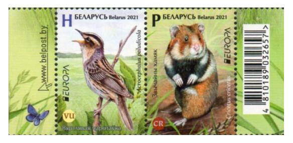 Белоруссия. EUROPA. Исчезающие виды национальной дикой природы. Вертлявая камышовка и обыкновенный хомяк. Сцепка из 2 марок