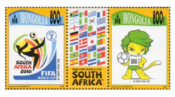 Монголия. Чемпионат мира по футболу FIFA 2010 в Южно-Африканской Республике. Сцепка из 2 марок и купона
