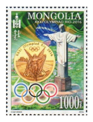 Монголия. Игры XXXI Олимпиады в Рио-де-Жанейро (Бразилия). Марка