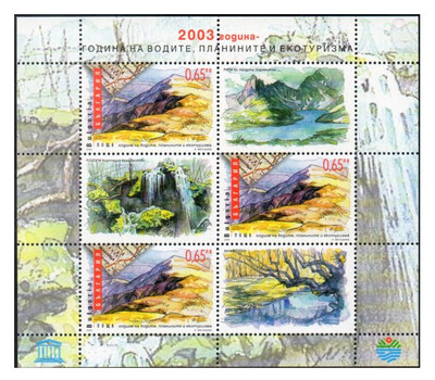 Болгария. 2003 - международный год экотуризма. Лист из 3 марок и 3 купонов