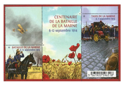 Франция. 100 лет битве на Марне (6-12 сентября 1914 г.). Почтовый блок из 2 марок