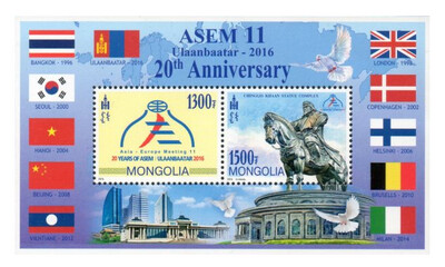 Монголия. 11 Саммит ASEM (
