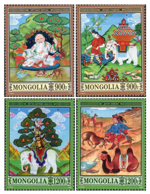 Монголия. Мифы и легенды. Серия из 4 марок