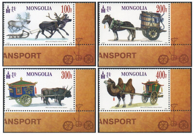 Монголия. Традиционный (гужевой) транспорт. Серия из 4 марок