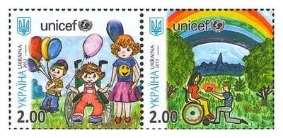 Украина. UNICEF. Международный день защиты детей. Сцепка из 2 марок
