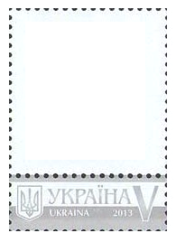 Украина. Государственный символ. Собственная марка со слепым купоном