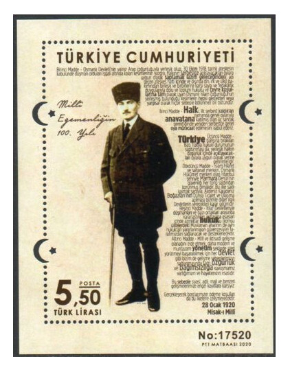 Турция. 100 лет национальному суверенитету. Мустафа Кемаль Ататюрк. Номерной почтовый блок