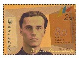 Украина. 80 лет со дня рождения Василия Симоненко (1935-1963), поэта, прозаика. Марка