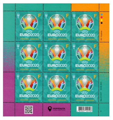 Украина. Чемпионат Европы по футболу UEFA 2020 (2021). Лист из 9 марок