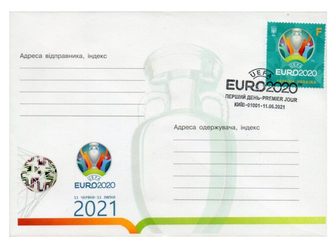 Украина. Чемпионат Европы по футболу UEFA 2020 (2021). КПД (мяч)