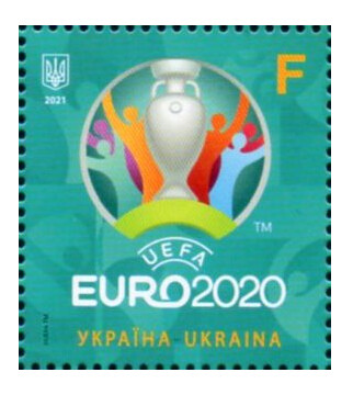 Украина. Чемпионат Европы по футболу UEFA 2020 (2021). Марка