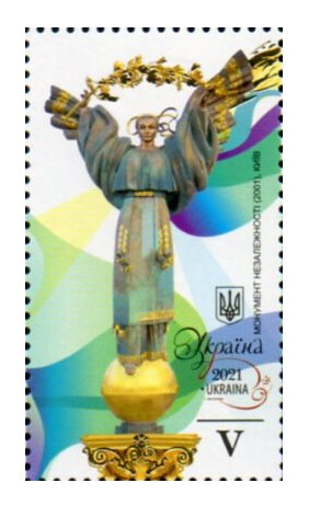 Украина. Монумент Назависимости (2001). Марка