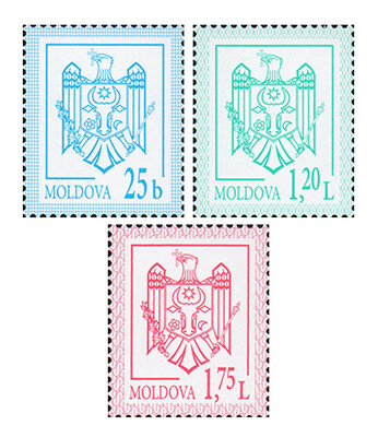 Молдавия. Стандартный выпуск. Государственный герб Республики Молдова. Серия из 3 марок