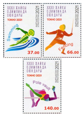 Киргизия. Игры XXXII Олимпиады в Токио (Япония). Серия из 3 марок
