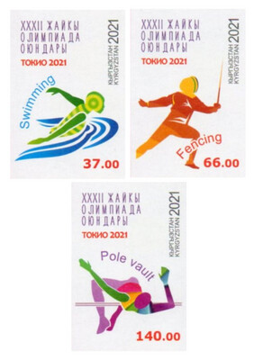 Киргизия. Игры XXXII Олимпиады в Токио (Япония). Серия из 3 беззубцовых марок