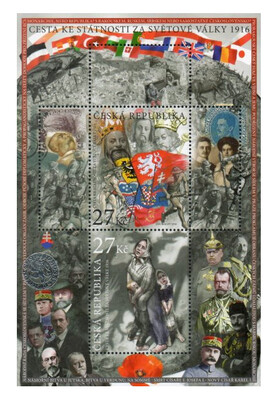 Чехия. Путь к государственности во время мировой войны -1916 год. Почтовый блок из 2 марок и 2 купонов