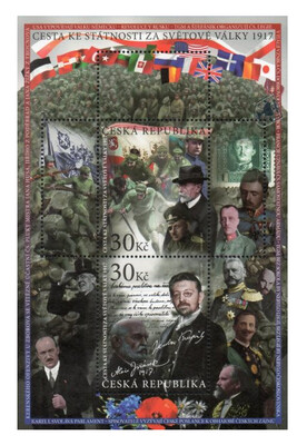 Чехия. Путь к государственности во время мировой войны -1917 год. Почтовый блок из 2 марок и 2 купонов