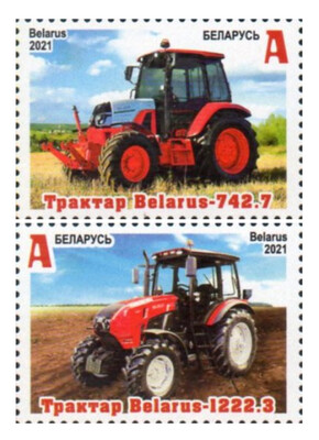 Белоруссия. Машиностроение. Тракторы. Серия из 2 марок