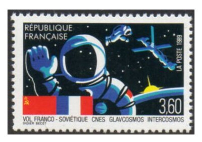 Франция. Интеркосмос. Второй совместный французско-советский космический полёт. Марка